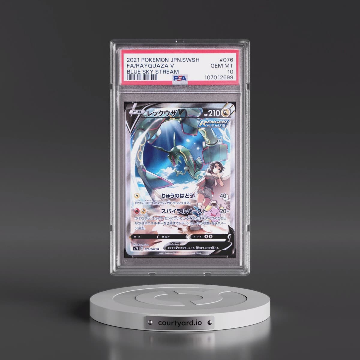 2021 Pokémon Sword & Shield Blue Sky Stream #076 Rayquaza V - Holo Full Art (PSA 10 GEM MINT)