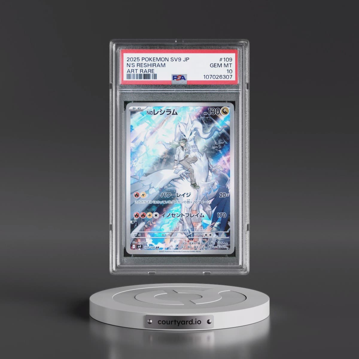2025 Pokémon SV9-Battle Partners #109 N's Reshiram - Art Rare (PSA 10 GEM MINT)