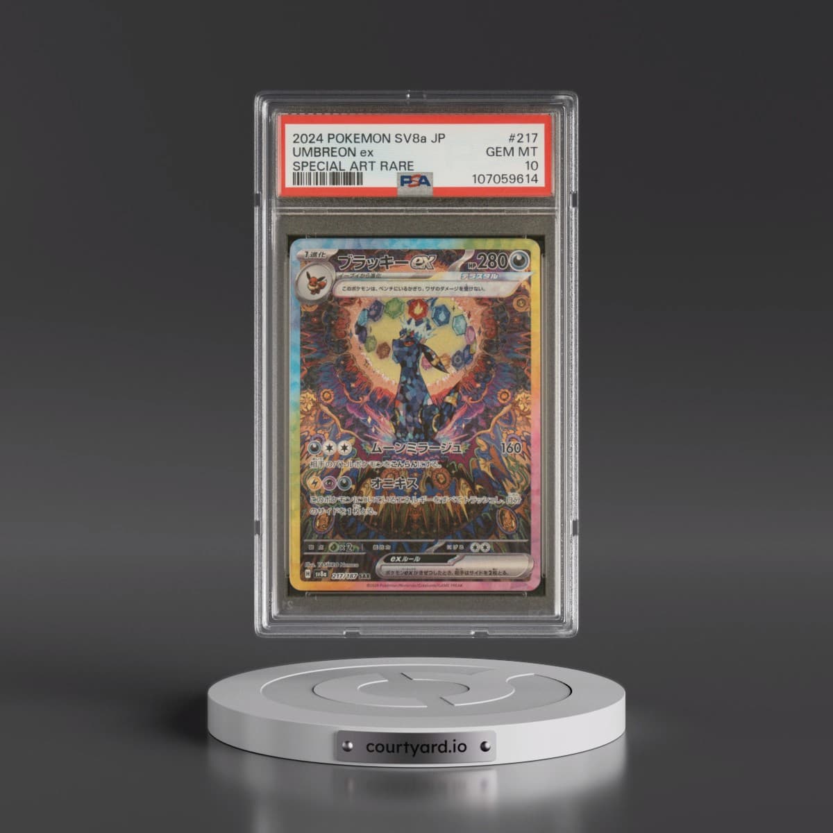 2024 Pokémon Sv8a-Terastal Fest EX #217 Umbreon EX - Holo Special Art Rare (PSA 10 GEM MINT)