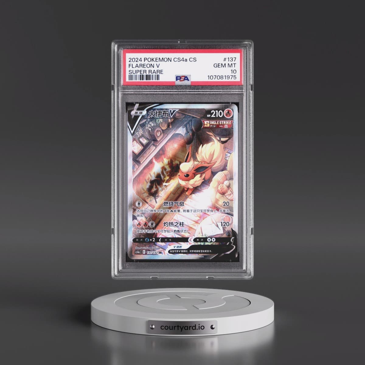 2024 Pokémon Simplified Cs4a C-Polychromatic Gathering #137 Flareon V - Holo Super Rare (PSA 10 GEM MINT)
