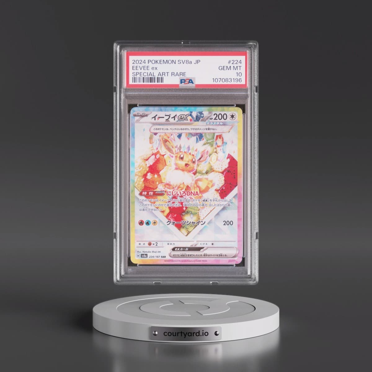 2024 Pokémon Sv8a-Terastal Fest EX #224 Eevee EX - Holo Special Art Rare (PSA 10 GEM MINT)