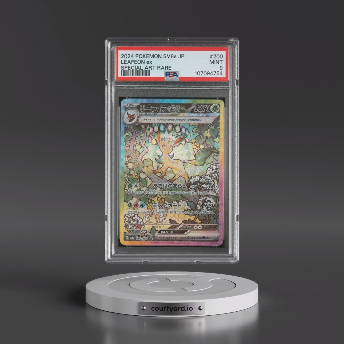 2024 Pokémon Sv8a-Terastal Fest EX #200 Leafeon EX - Holo Special Art Rare (PSA 9 MINT)