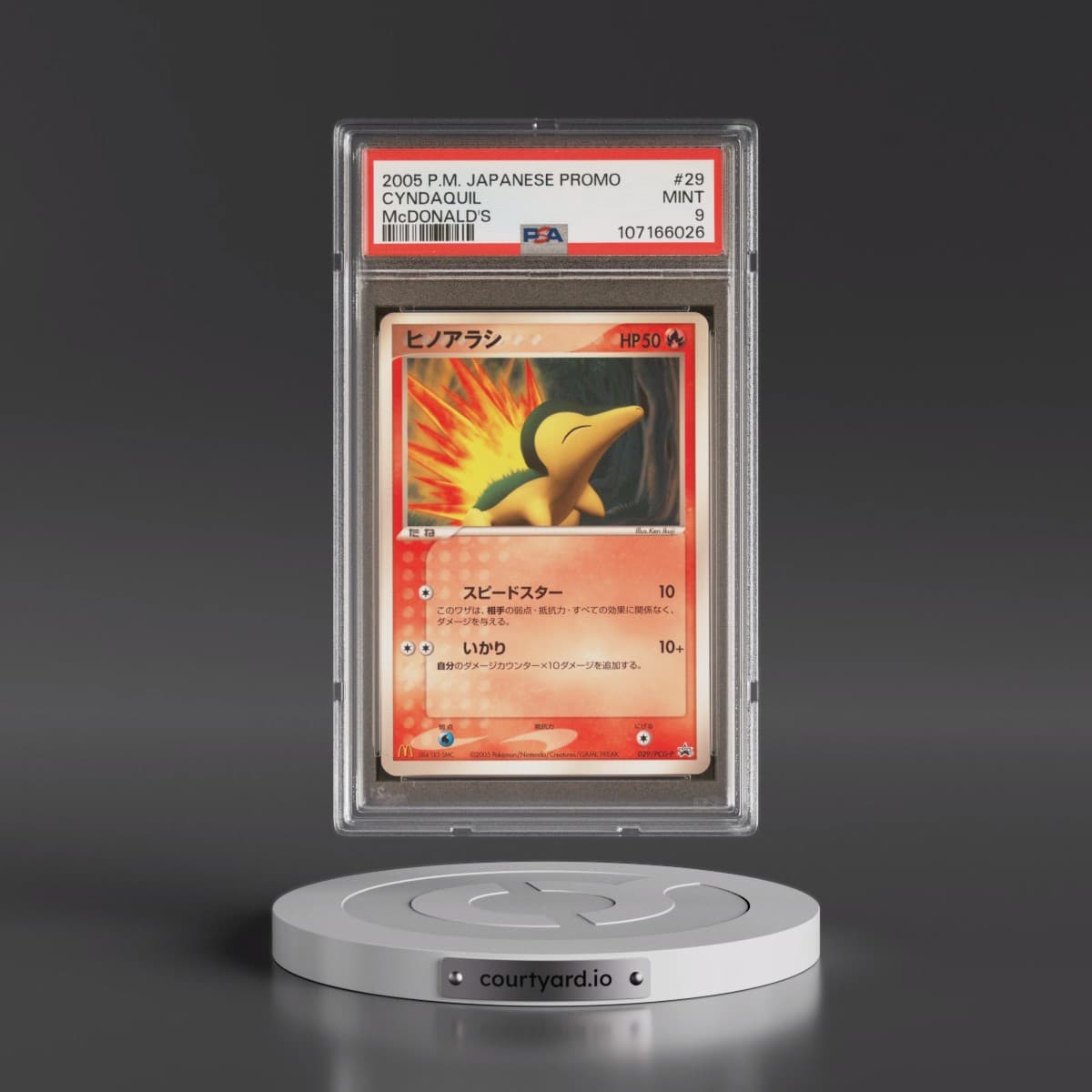 2005 Pokémon Promo #29 Cyndaquil - McDonald's (PSA 9 MINT)