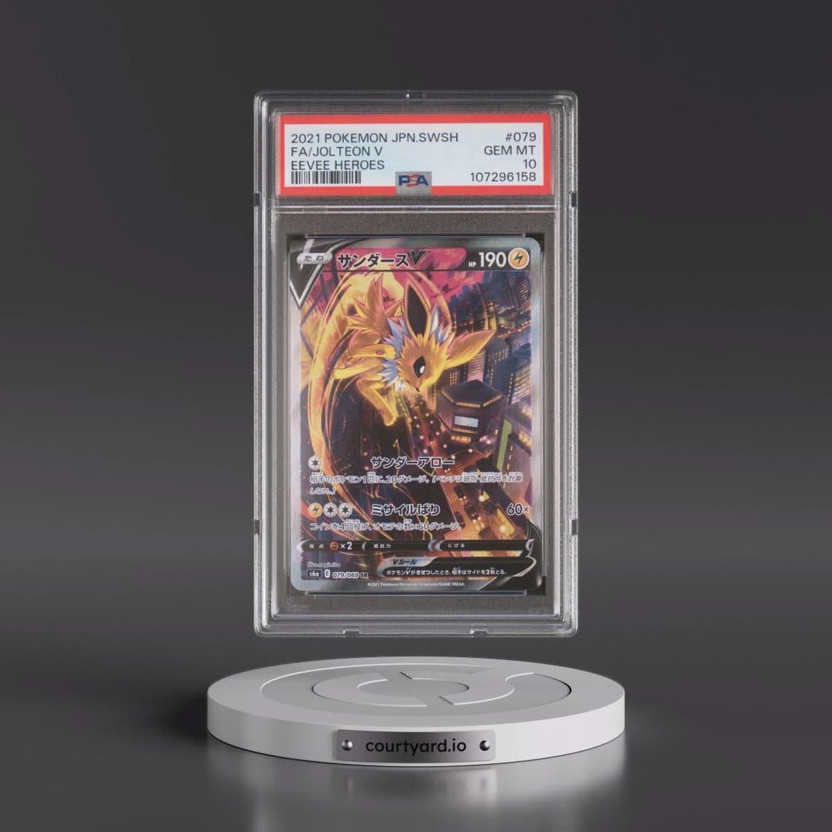2021 Pokémon Sword & Shield Eevee Heroes #079 Jolteon V - Holo Full Art (PSA 10 GEM MINT)