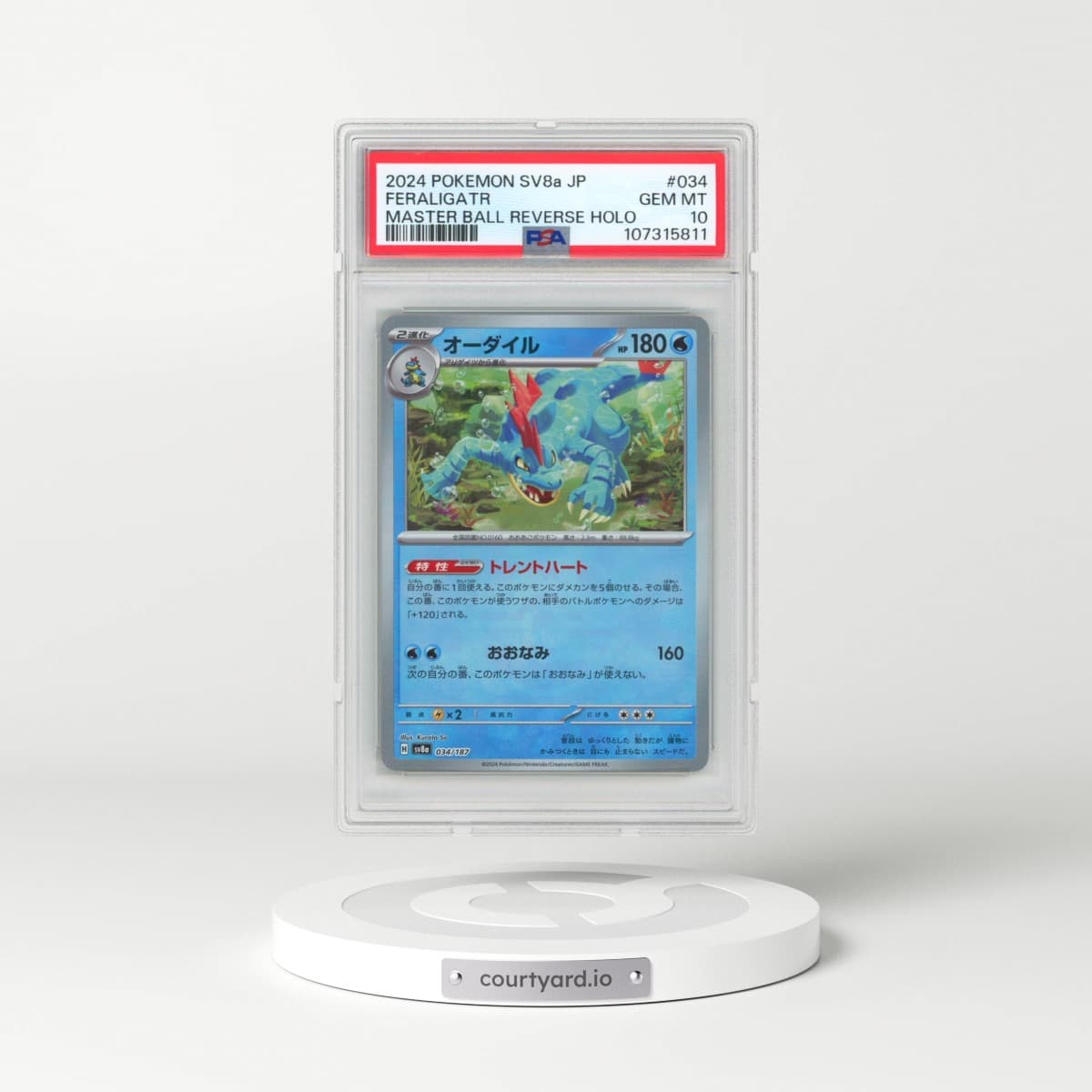 2024 Pokémon Sv8a-Terastal Fest EX #034 Feraligatr - Reverse Holo Master Ball (PSA 10 GEM MINT)