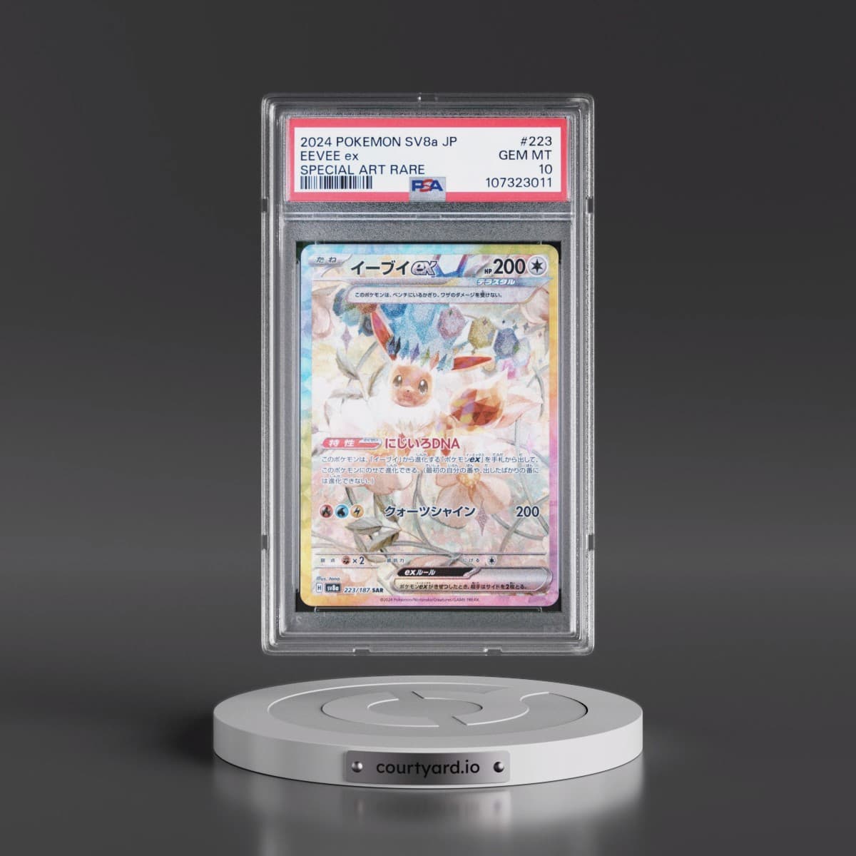 2024 Pokémon Sv8a-Terastal Fest EX #223 Eevee EX - Holo Special Art Rare (PSA 10 GEM MINT)