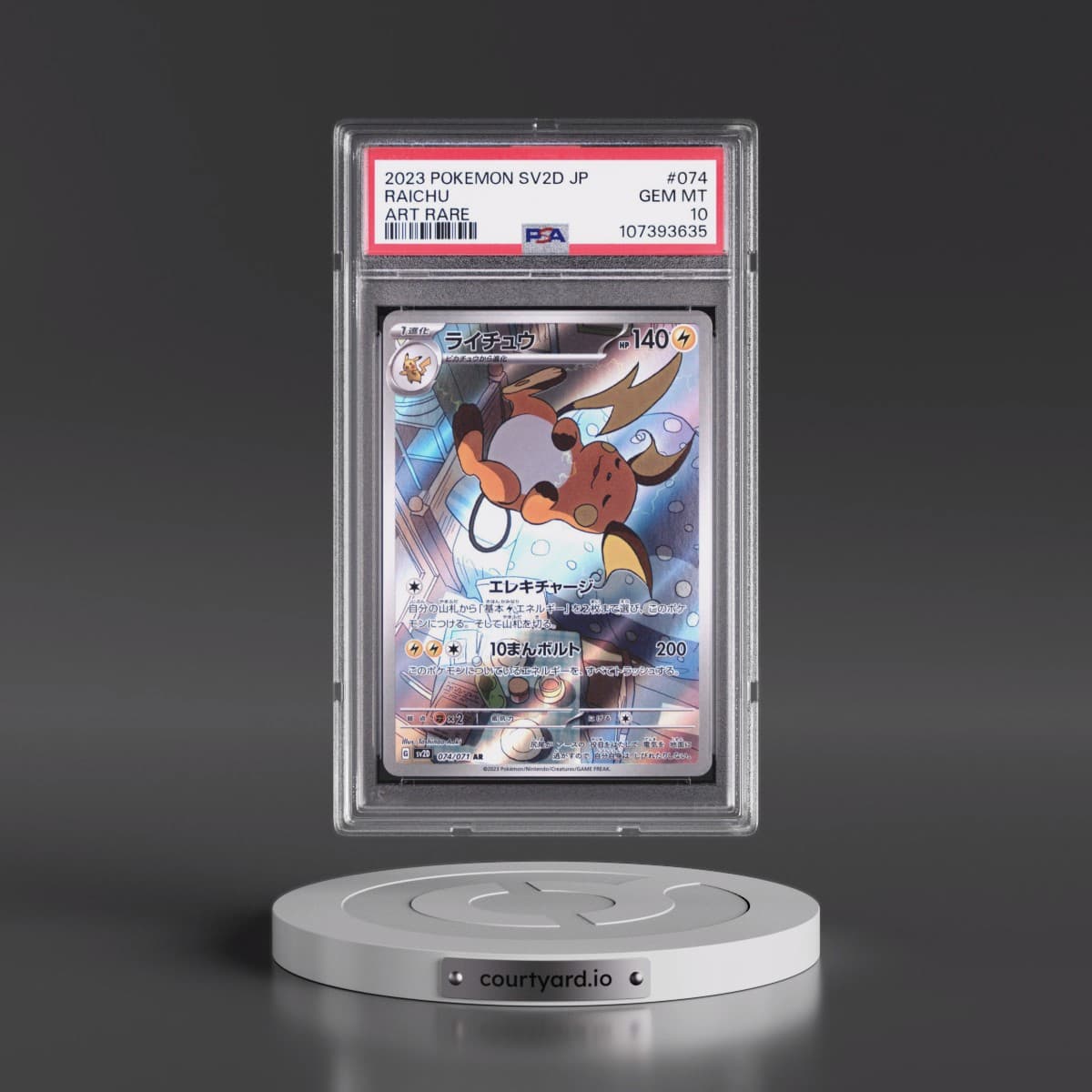 2023 Pokémon Sv2d-Clay Burst #074 Raichu - Art Rare (PSA 10 GEM MINT)