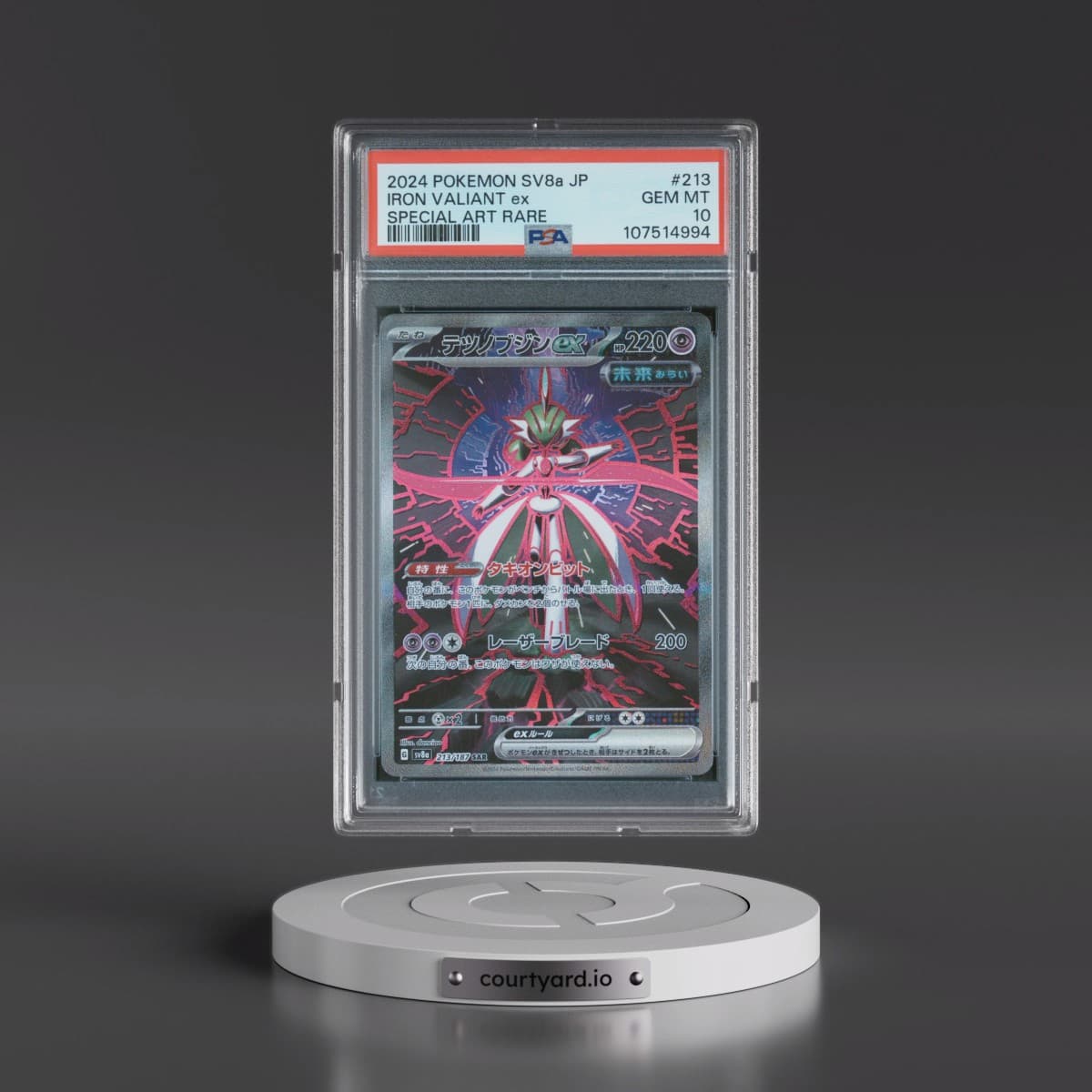 2024 Pokémon Sv8a-Terastal Fest EX #213 Iron Valiant EX - Holo Special Art Rare (PSA 10 GEM MINT)