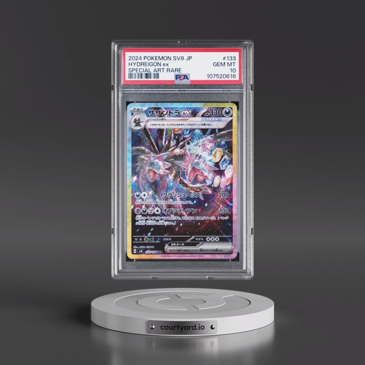 2024 Pokémon SV8-Super Electric Breaker #133 Hydreigon EX - Holo Special Art Rare (PSA 10 GEM MINT)