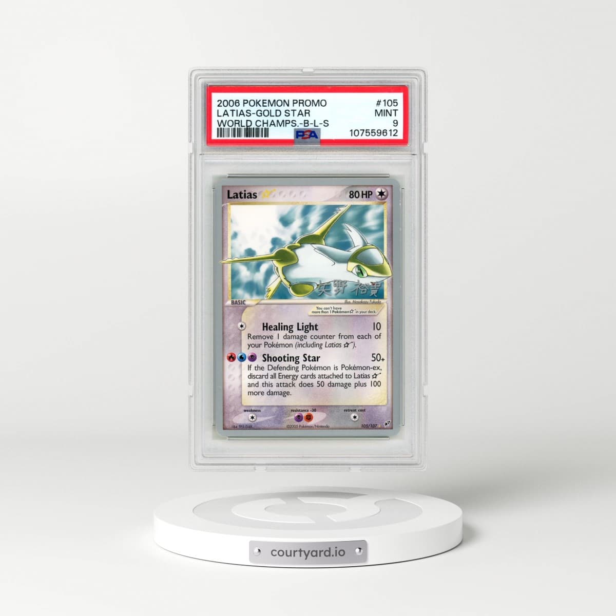 2006 Pokémon World Championships Promo #105 Latias-Gold Star - B-L-S (PSA 9 MINT)