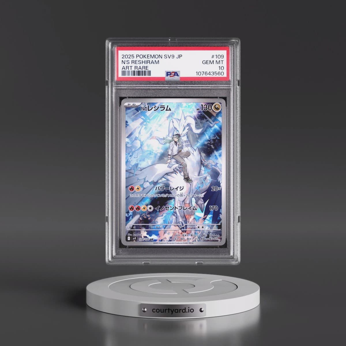 2025 Pokémon SV9-Battle Partners #109 N's Reshiram - Art Rare (PSA 10 GEM MINT)