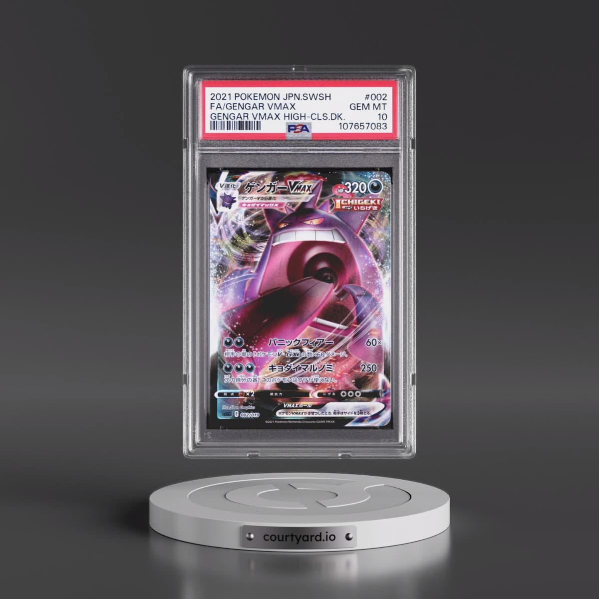 2021 Pokémon Sword & Shield Gengar Vmax High-Class Deck #002 Gengar Vmax - Full Art (PSA 10 GEM MINT)