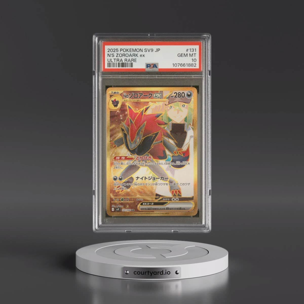 2025 Pokémon SV9-Battle Partners #131 N's Zoroark EX - Holo Ultra Rare (PSA 10 GEM MINT)
