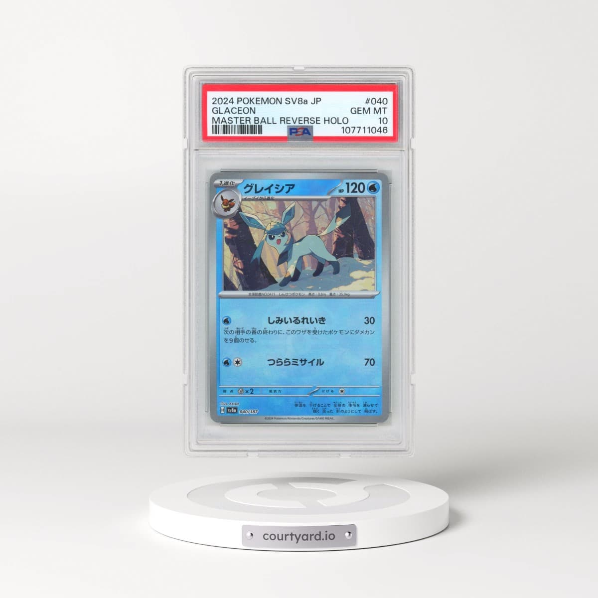 2024 Pokémon Sv8a-Terastal Fest EX #040 Glaceon - Reverse Holo Master Ball (PSA 10 GEM MINT)