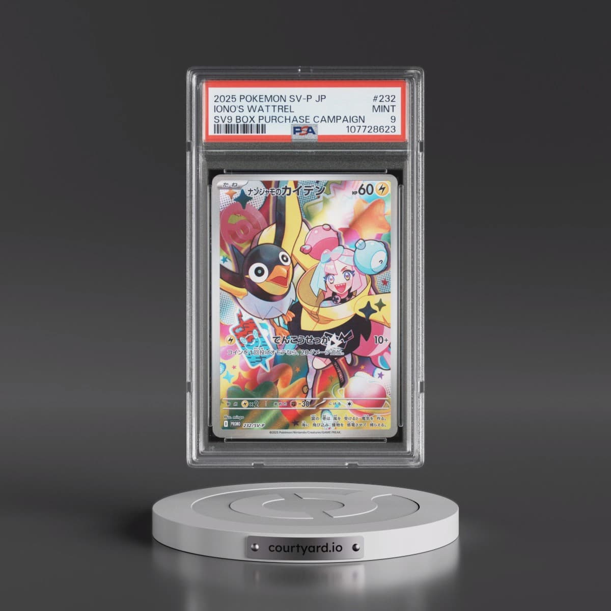 2025 Pokémon SV-P Promo #232 Iono's Wattrel - Battle Partners Box Purchase Campaign (PSA 9 MINT)