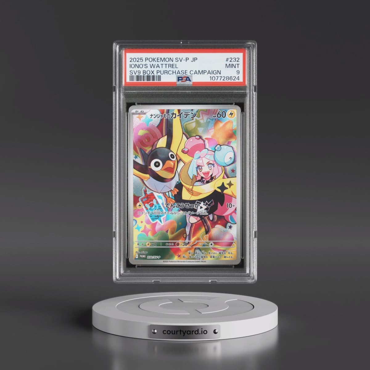 2025 Pokémon SV-P Promo #232 Iono's Wattrel - Battle Partners Box Purchase Campaign (PSA 9 MINT)