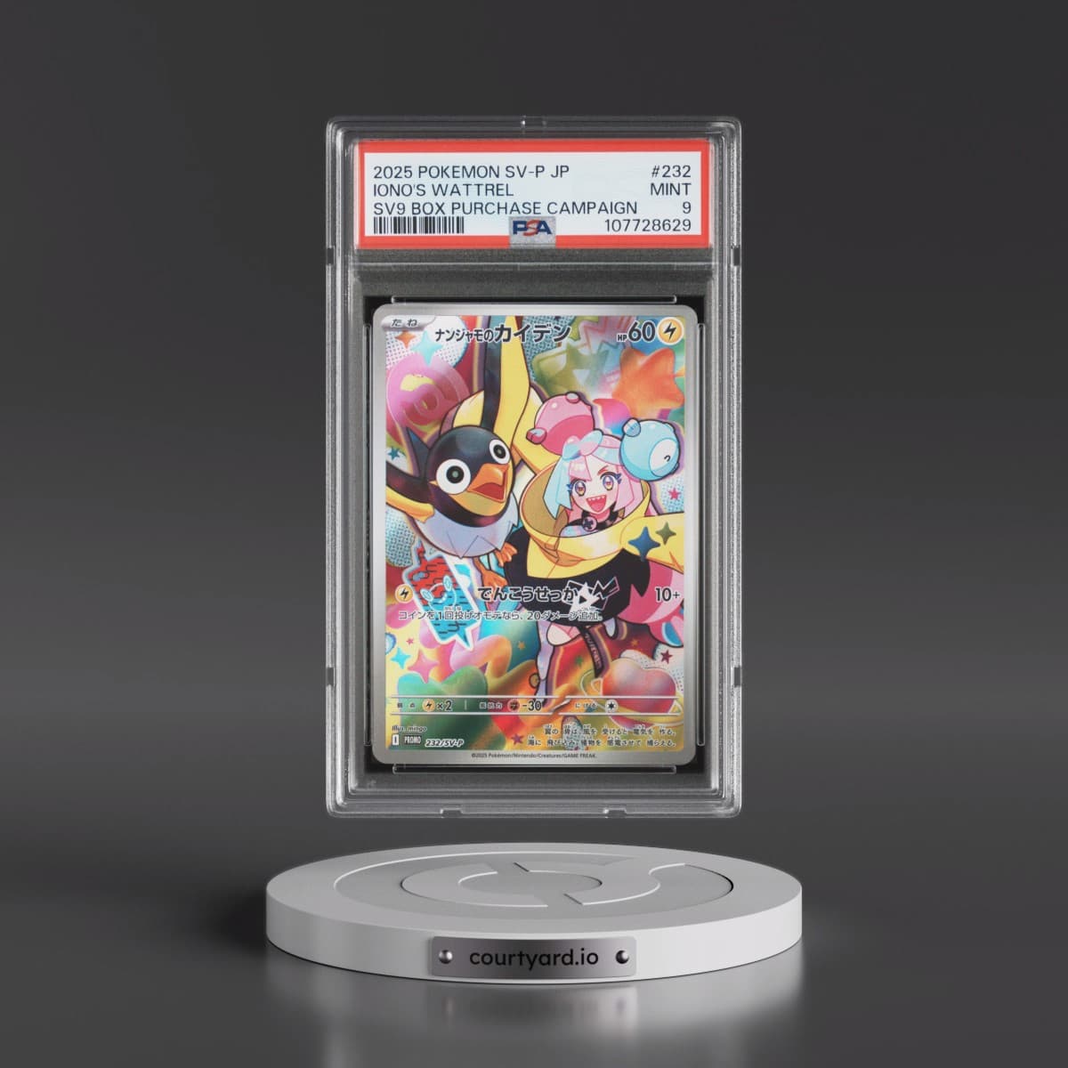2025 Pokémon SV-P Promo #232 Iono's Wattrel - Battle Partners Box Purchase Campaign (PSA 9 MINT)