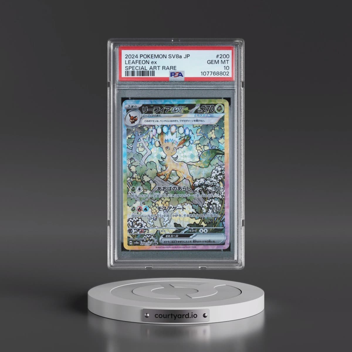 2024 Pokémon Sv8a-Terastal Fest EX #200 Leafeon EX - Holo Special Art Rare (PSA 10 GEM MINT)