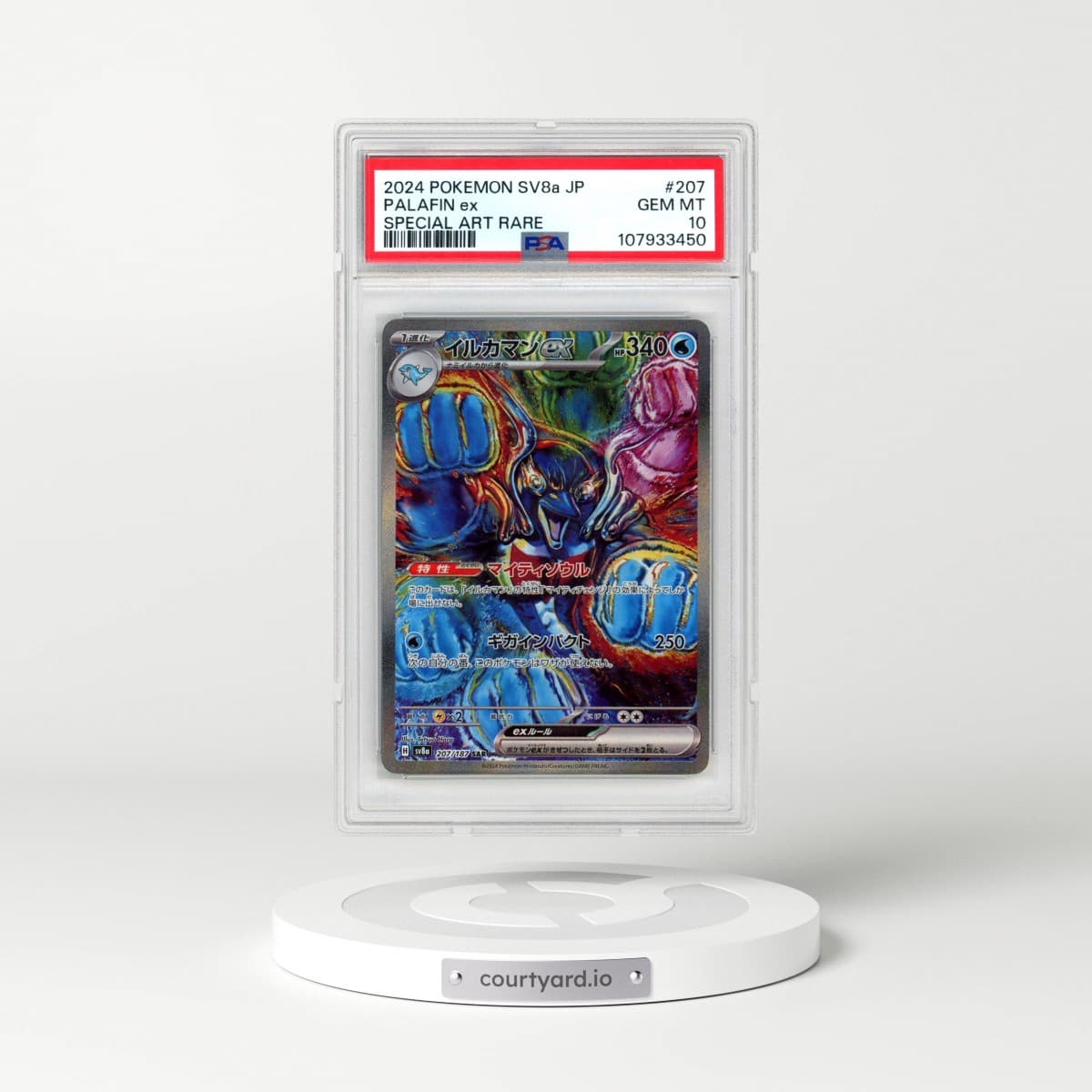 2024 Pokémon Sv8a-Terastal Fest EX #207 Palafin EX - Holo Special Art Rare (PSA 10 GEM MINT)
