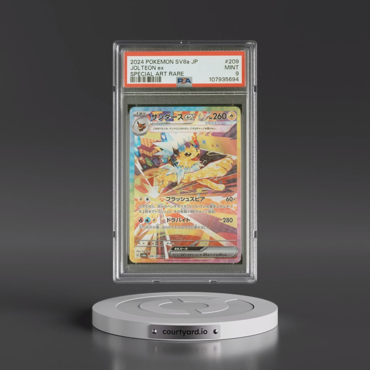 2024 Pokémon Sv8a-Terastal Fest EX #209 Jolteon EX - Holo Special Art Rare (PSA 9 MINT)