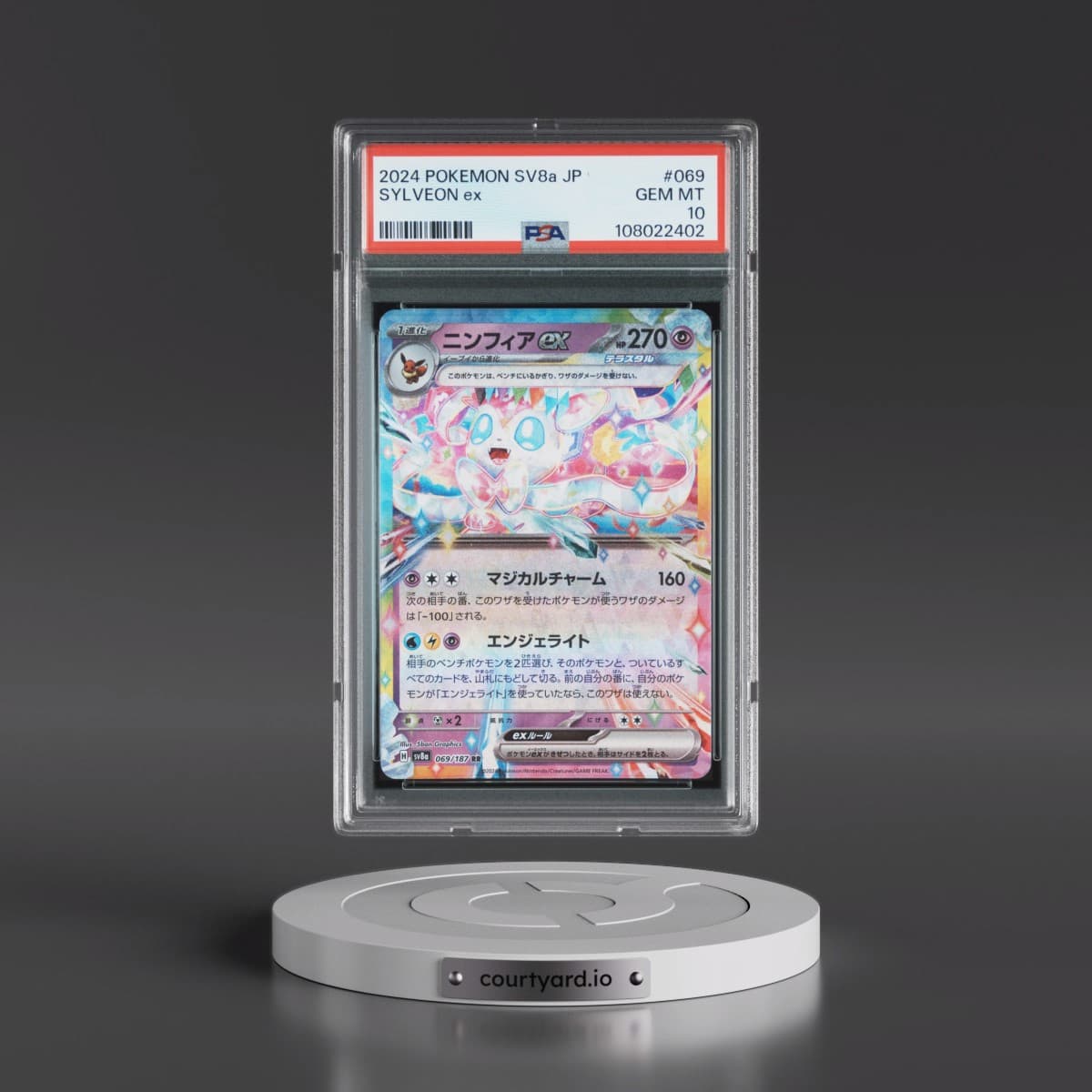 2024 Pokémon Sv8a-Terastal Fest EX #069 Sylveon EX - Holo (PSA 10 GEM MINT)