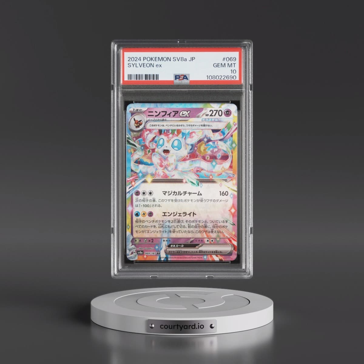 2024 Pokémon Sv8a-Terastal Fest EX #069 Sylveon EX - Holo (PSA 10 GEM MINT)