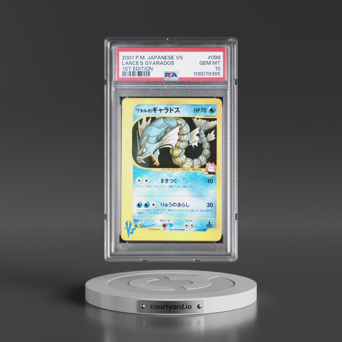 2001 Pokémon VS #098 Lance's Gyarados - 1st Edition (PSA 10 GEM MINT)