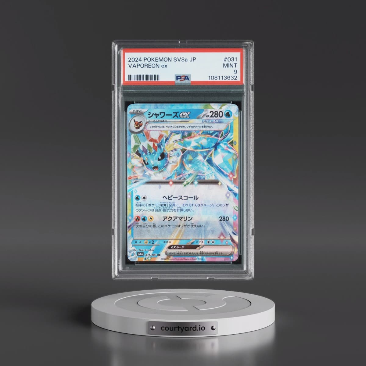 2024 Pokémon Sv8a-Terastal Fest EX #031 Vaporeon EX - Holo (PSA 9 MINT)