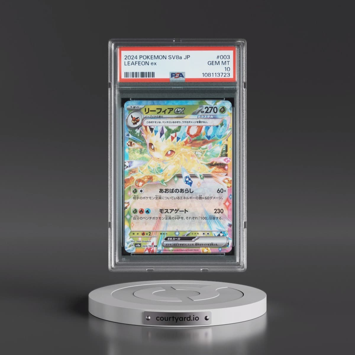 2024 Pokémon Sv8a-Terastal Fest EX #003 Leafeon EX - Holo (PSA 10 GEM MINT)
