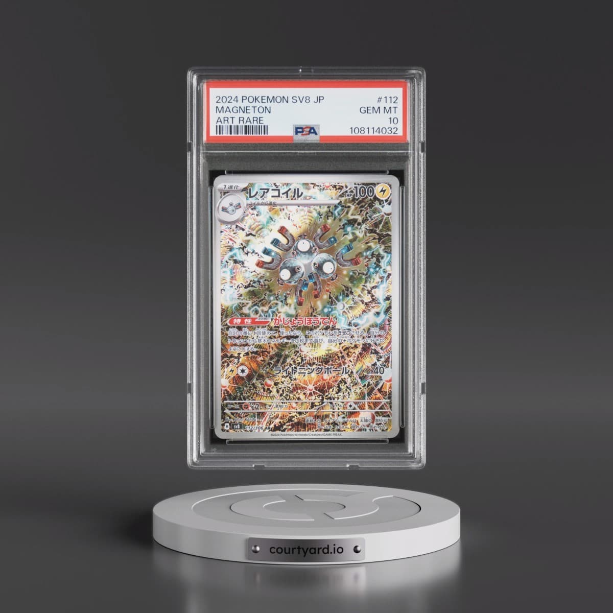 2024 Pokémon SV8-Super Electric Breaker #112 Magneton - Art Rare (PSA 10 GEM MINT)