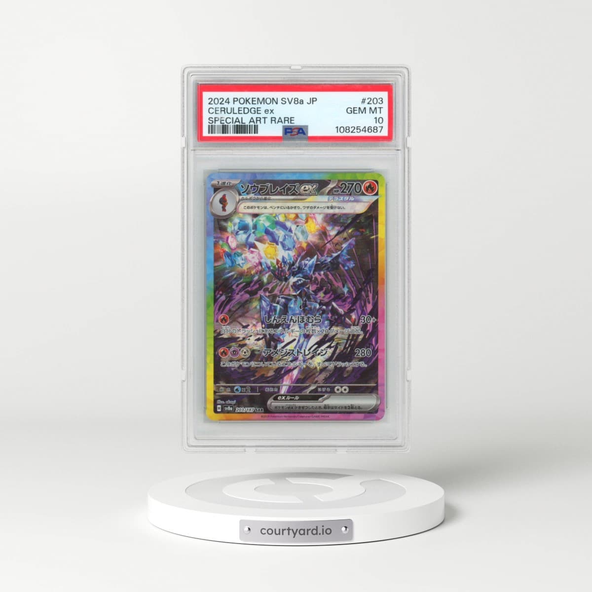 2024 Pokémon Sv8a-Terastal Fest EX #203 Ceruledge EX - Holo Special Art Rare (PSA 10 GEM MINT)