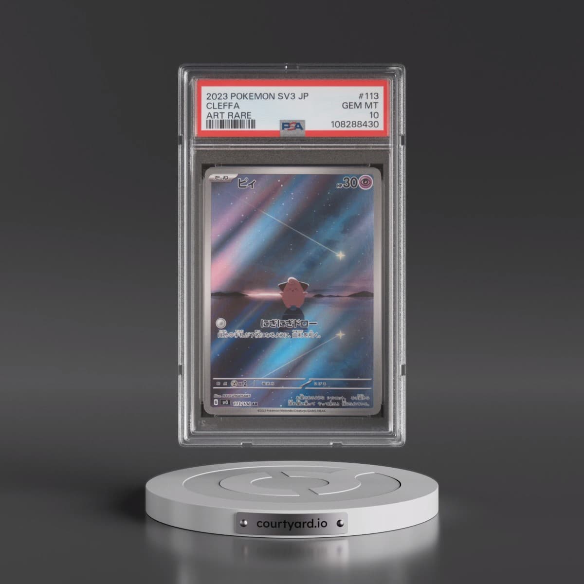 2023 Pokémon SV3-Ruler of the Black Flame #113 Cleffa - Art Rare (PSA 10 GEM MINT)