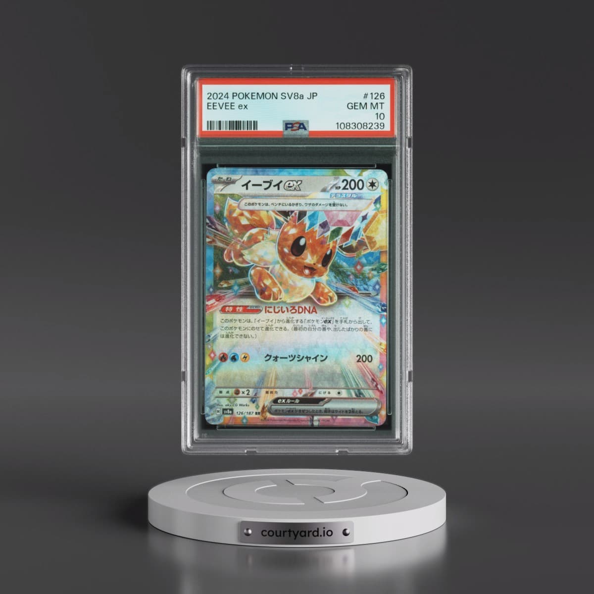 2024 Pokémon Sv8a-Terastal Fest EX #126 Eevee EX - Holo (PSA 10 GEM MINT)