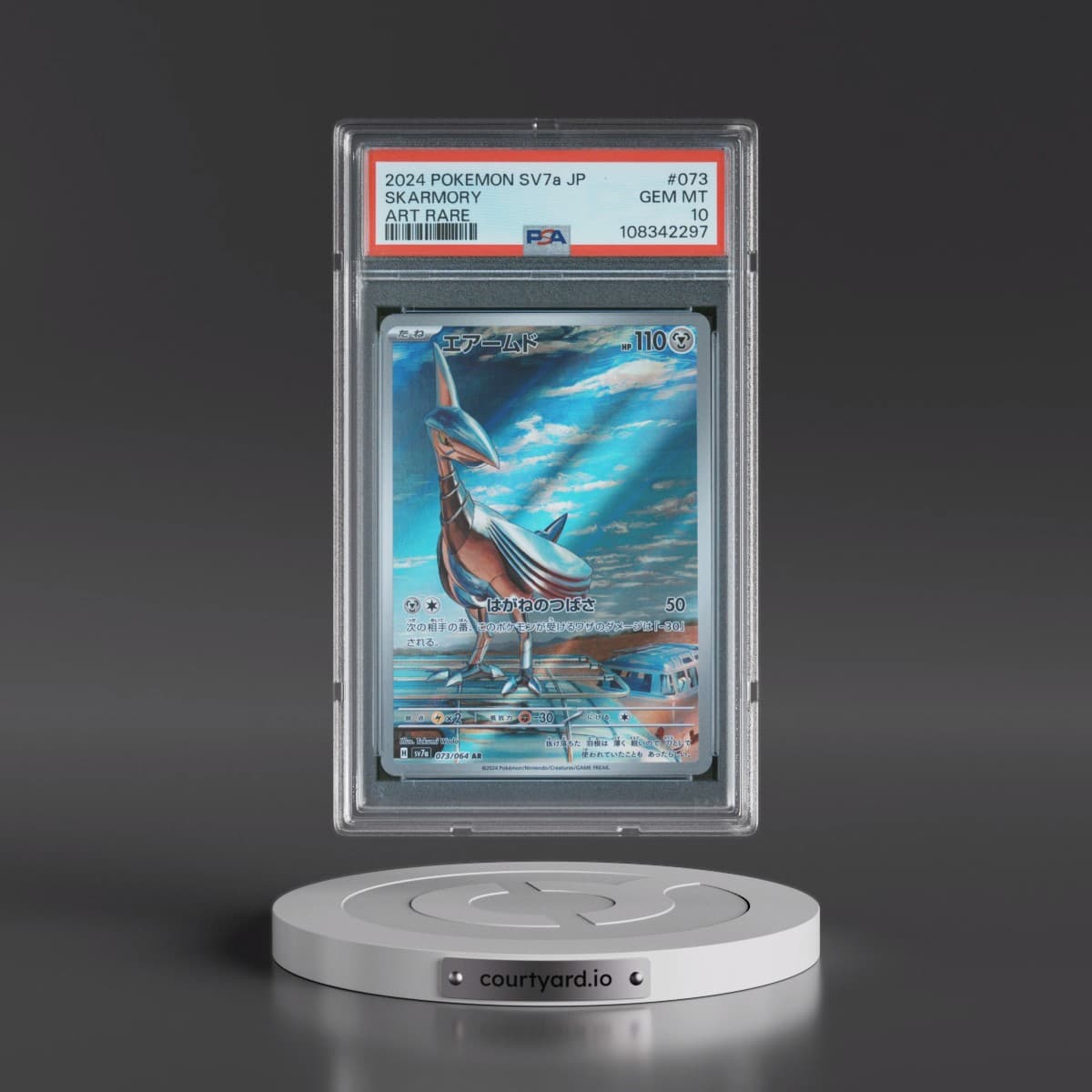2024 Pokémon Sv7a-Paradise Dragona #073 Skarmory - Art Rare (PSA 10 GEM MINT)