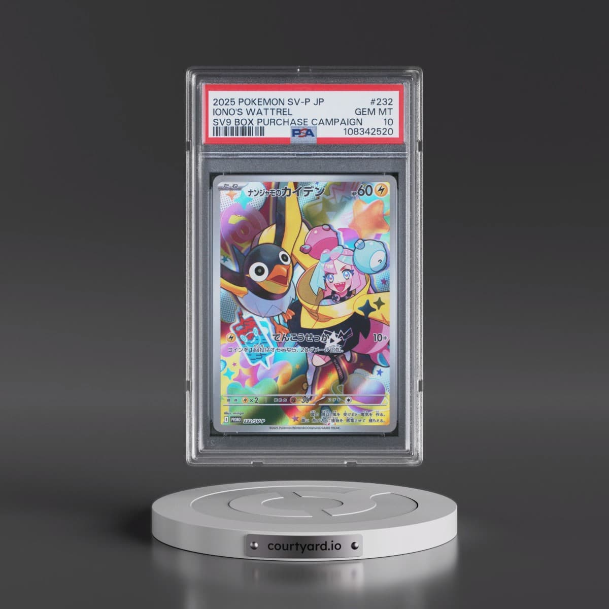 2025 Pokémon SV-P Promo #232 Iono's Wattrel - Battle Partners Box Purchase Campaign (PSA 10 GEM MINT)