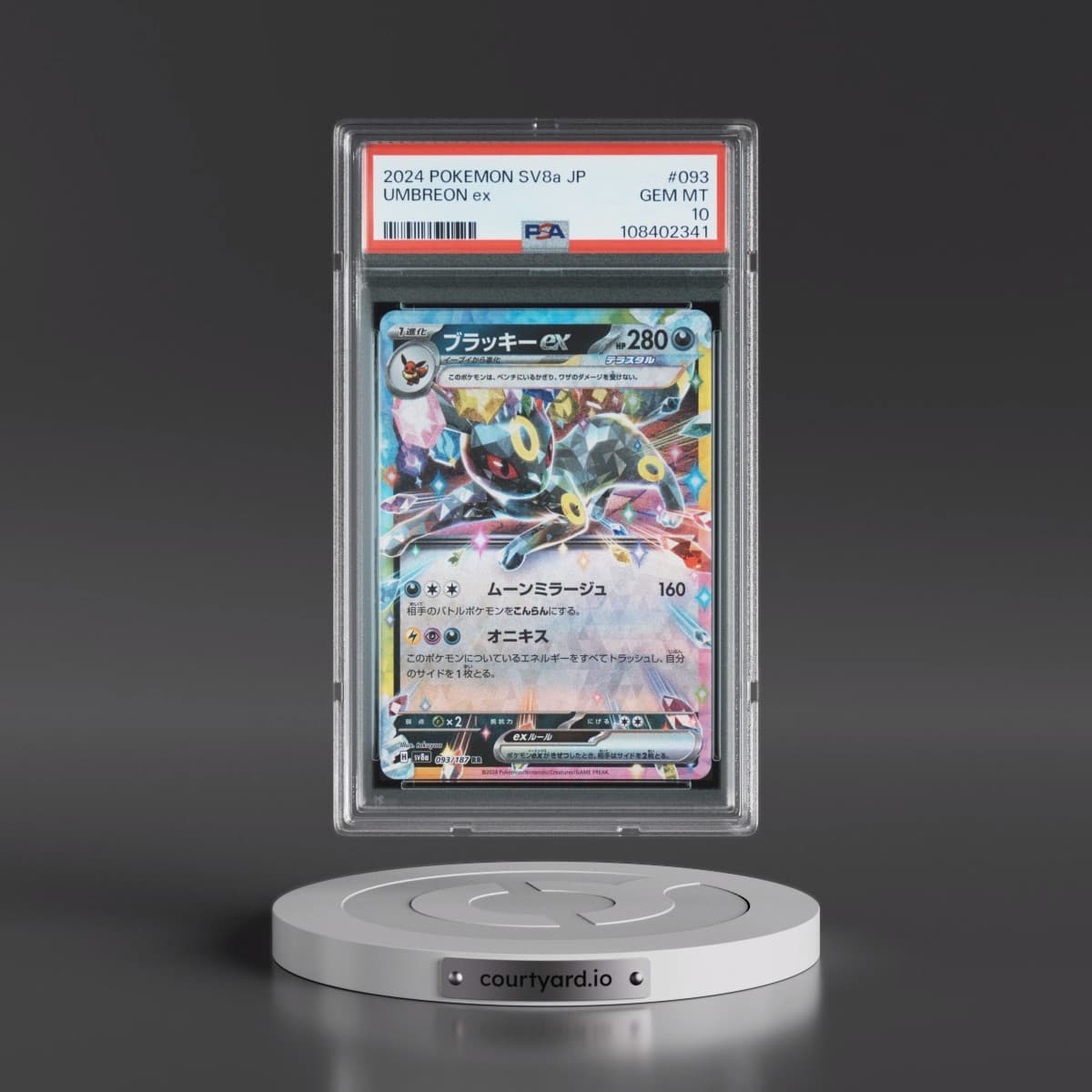 2024 Pokémon Sv8a-Terastal Fest EX #093 Umbreon EX - Holo (PSA 10 GEM MINT)