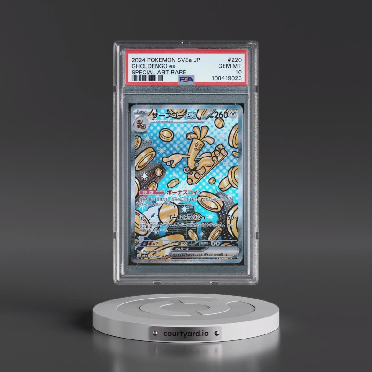 2024 Pokémon Sv8a-Terastal Fest EX #220 Gholdengo EX - Holo Special Art Rare (PSA 10 GEM MINT)