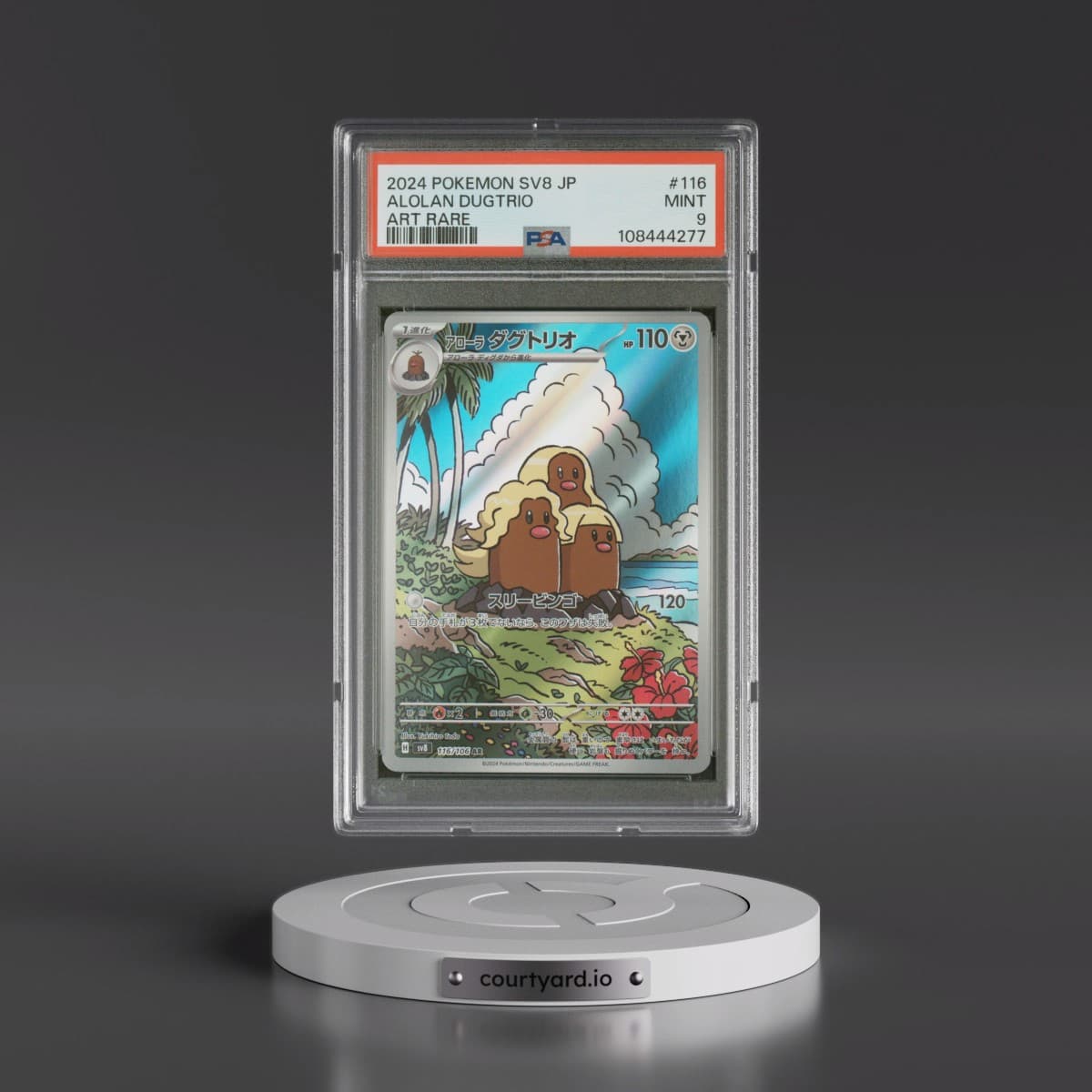 2024 Pokémon SV8-Super Electric Breaker #116 Alolan Dugtrio - Art Rare (PSA 9 MINT)