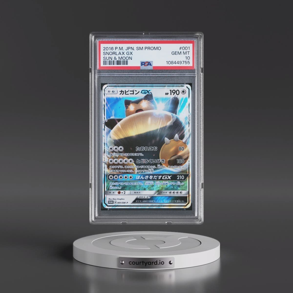 2016 Pokémon SM Promo #001 Snorlax GX - Holo Sun & Moon (PSA 10 GEM MINT)
