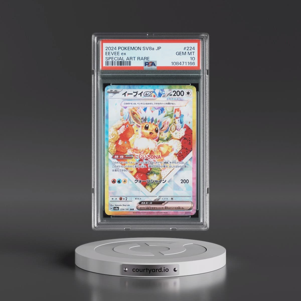 2024 Pokémon Sv8a-Terastal Fest EX #224 Eevee EX - Holo Special Art Rare (PSA 10 GEM MINT)