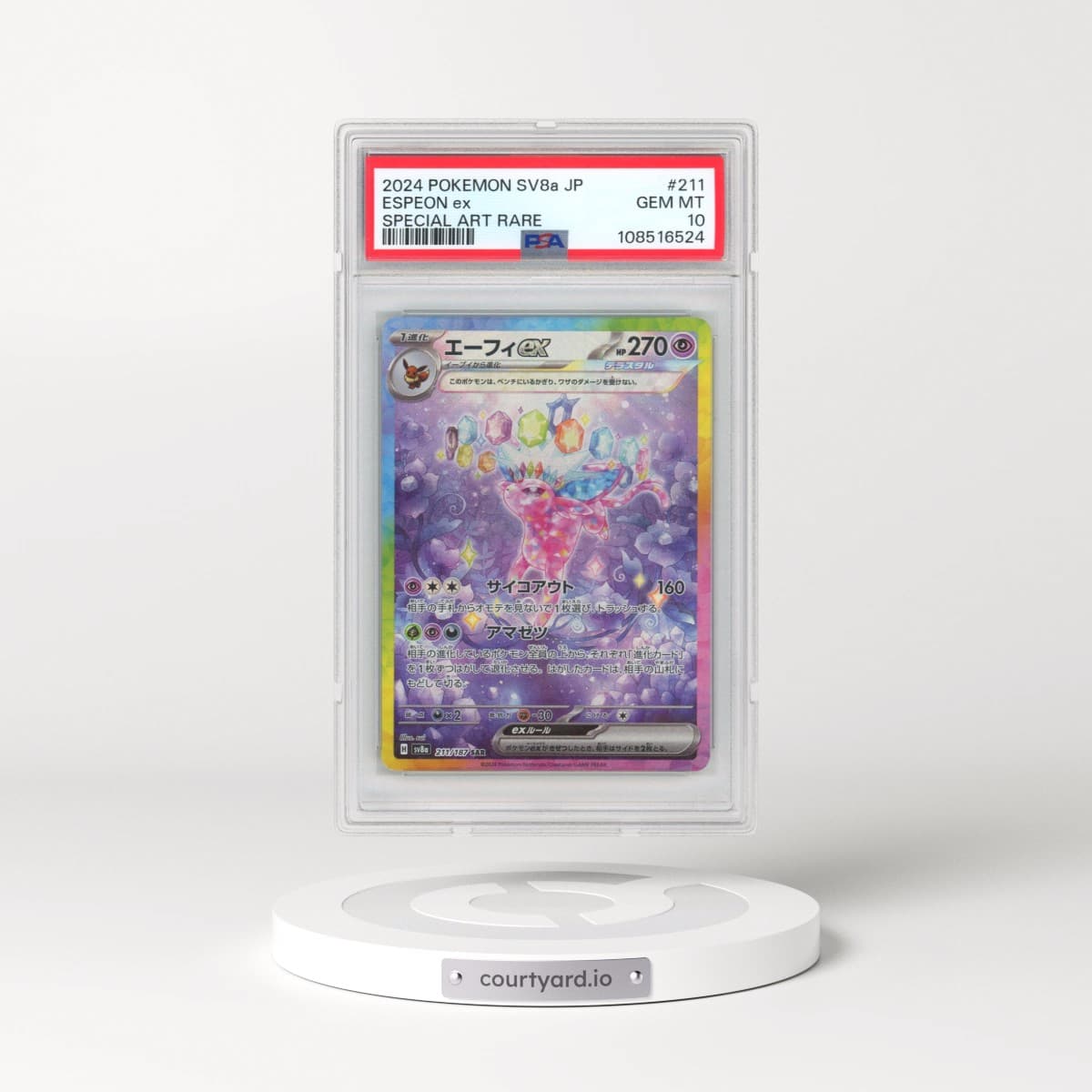 2024 Pokémon Sv8a-Terastal Fest EX #211 Espeon EX - Holo Special Art Rare (PSA 10 GEM MINT)