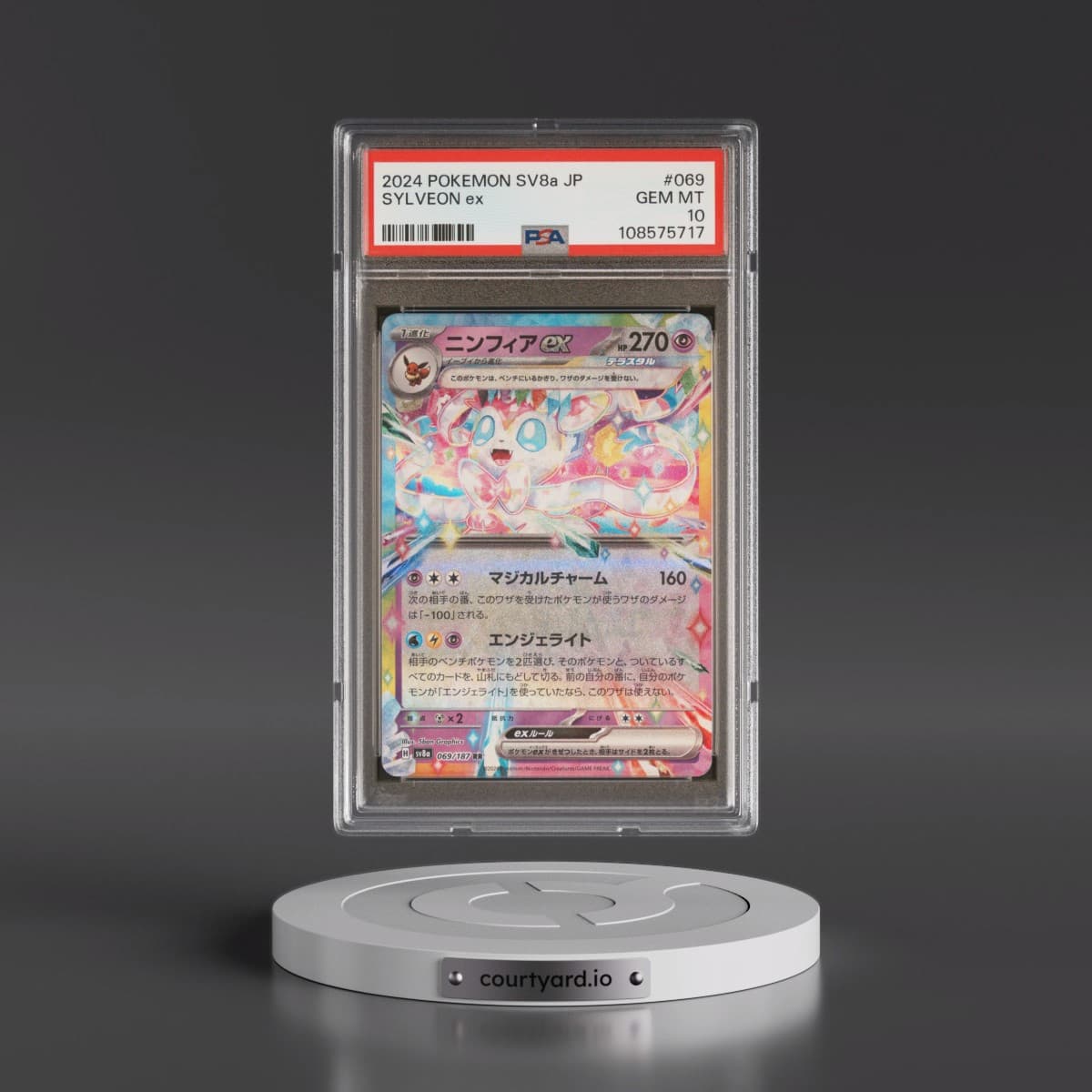 2024 Pokémon Sv8a-Terastal Fest EX #069 Sylveon EX - Holo (PSA 10 GEM MINT)