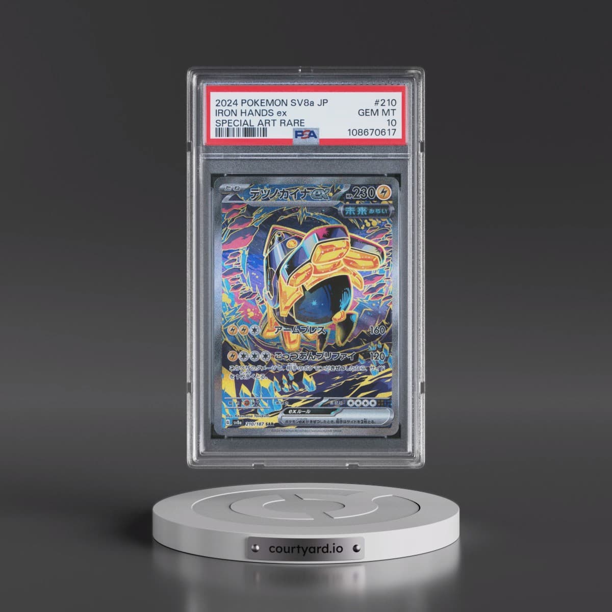 2024 Pokémon Sv8a-Terastal Fest EX #210 Iron Hands EX - Holo Special Art Rare (PSA 10 GEM MINT)