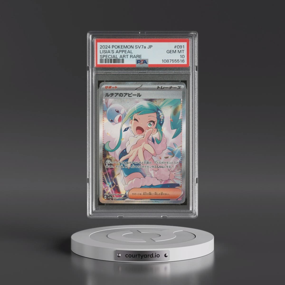 2024 Pokémon Sv7a-Paradise Dragona #091 Lisia's Appeal - Special Art Rare (PSA 10 GEM MINT)