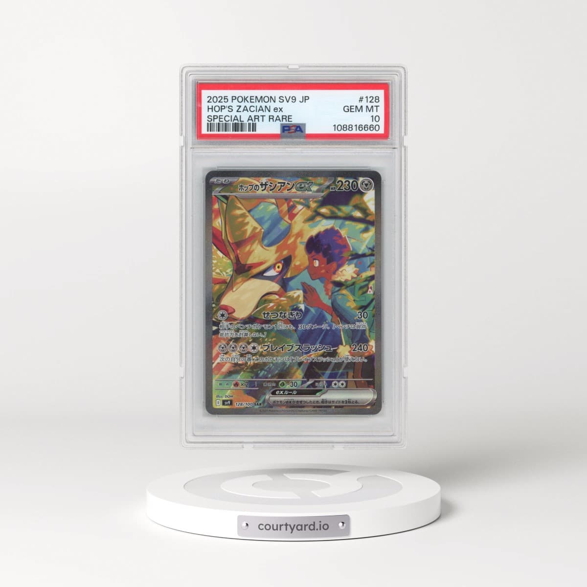 2025 Pokémon SV9-Battle Partners #128 Hop's Zacian EX - Holo Special Art Rare (PSA 10 GEM MINT)