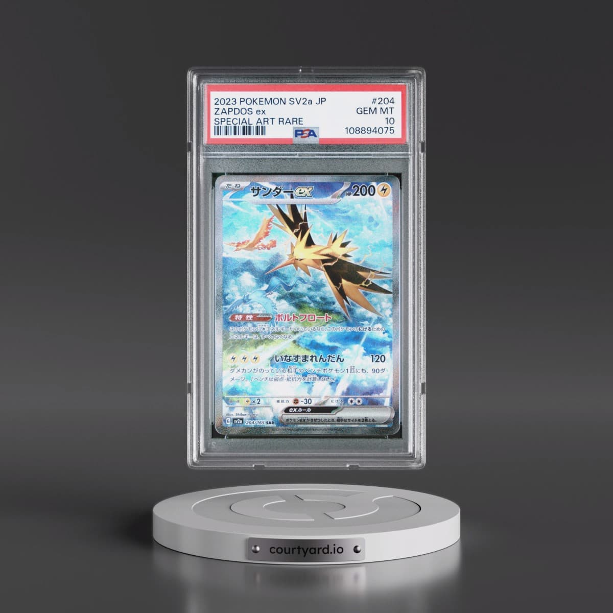 2023 Pokémon Sv2a-Pokemon 151 #204 Zapdos EX - Holo Special Art Rare (PSA 10 GEM MINT)