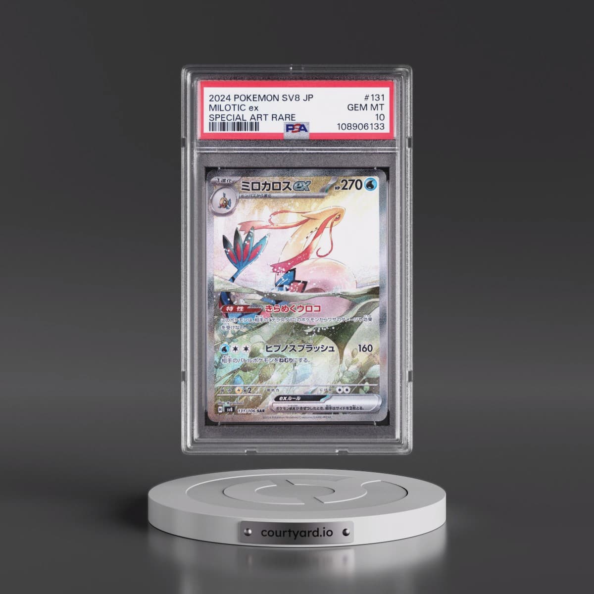 2024 Pokémon SV8-Super Electric Breaker #131 Milotic EX - Holo Special Art Rare (PSA 10 GEM MINT)