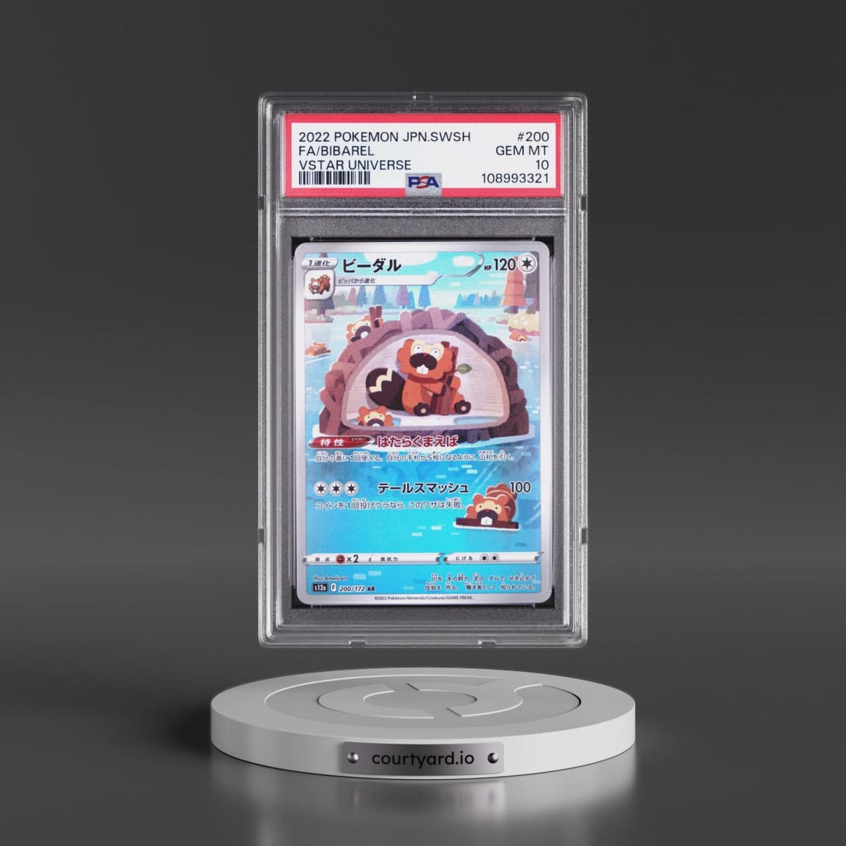 2022 Pokémon Sword & Shield Vstar Universe #200 Bibarel - Full Art (PSA 10 GEM MINT)