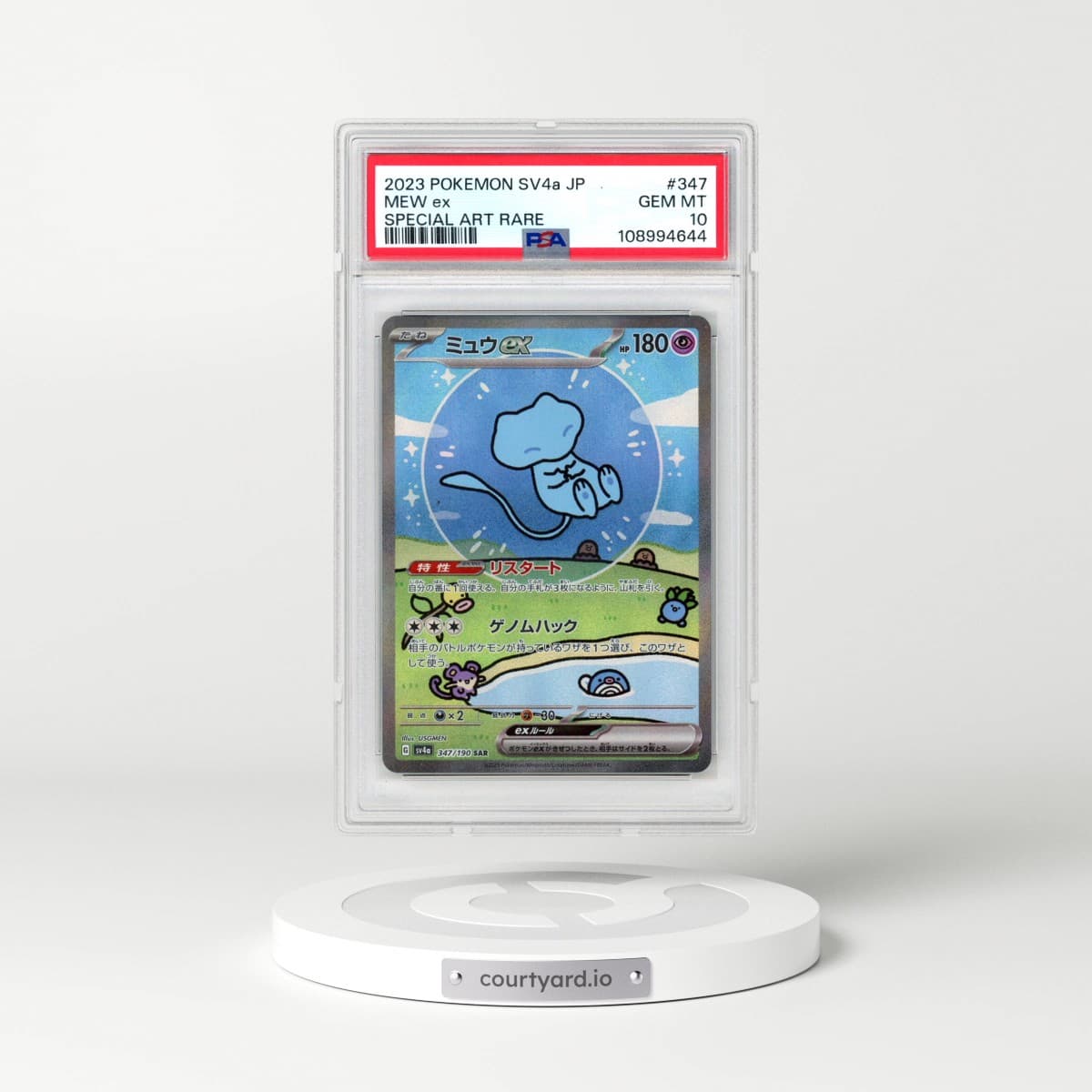 2023 Pokémon Sv4a-Shiny Treasure EX #347 Mew EX - Holo Special Art Rare (PSA 10 GEM MINT)