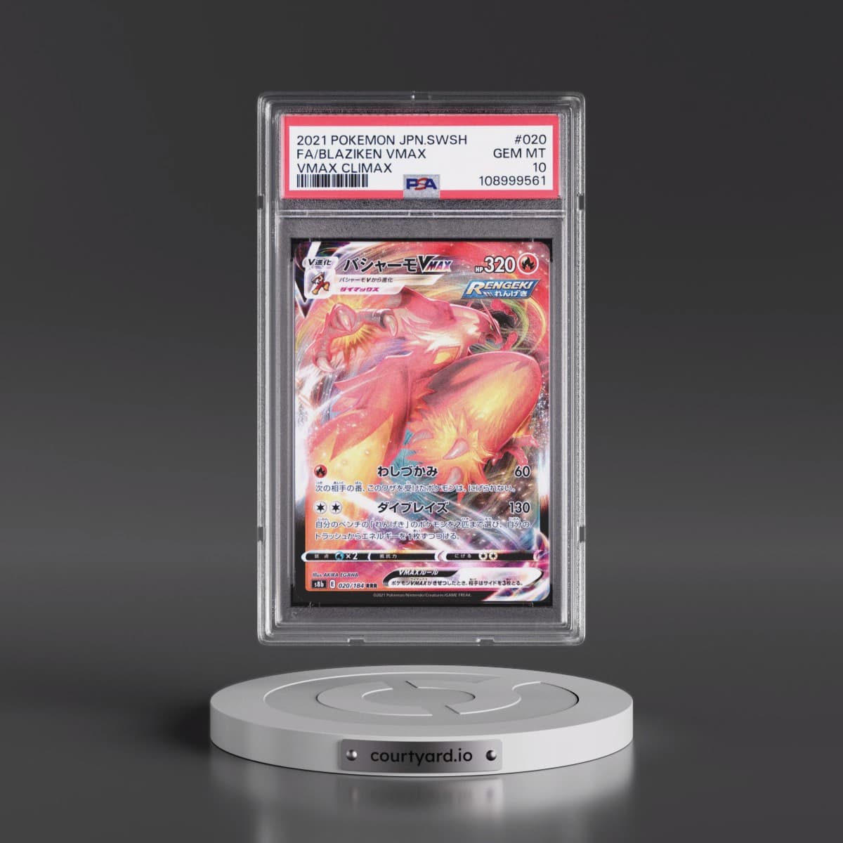 2021 Pokémon Sword & Shield Vmax Climax #020 Blaziken Vmax - Full Art (PSA 10 GEM MINT)